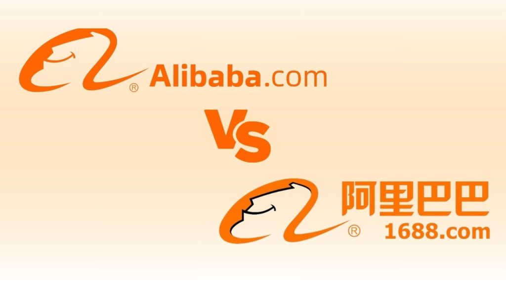 alibaba vs 1688